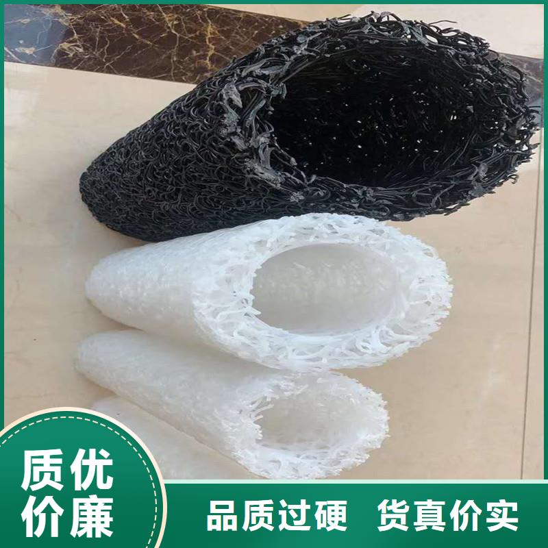 【排水盲管】-抗裂纤维产地直销