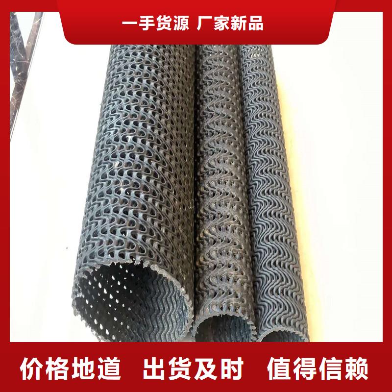排水盲管土工格栅严格把关质量放心