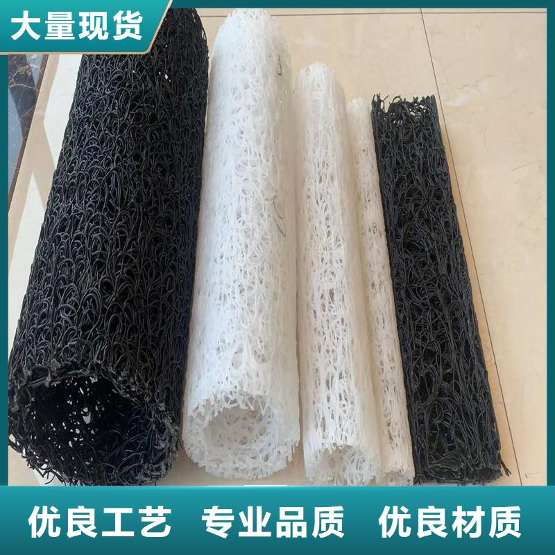 渗排水网垫直销价格厂家