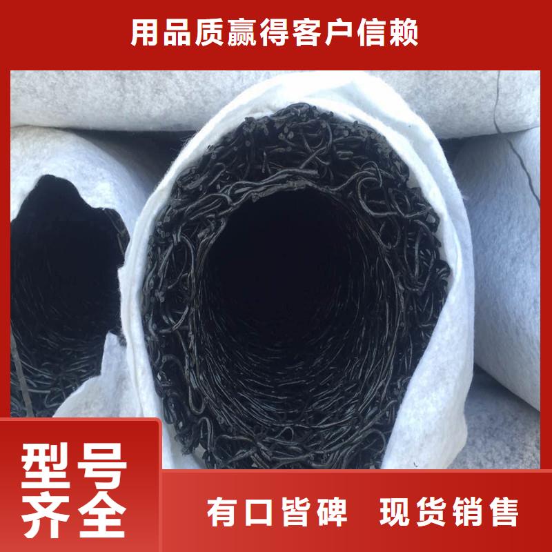 耐用地形适应渗水盲管良心厂家价格