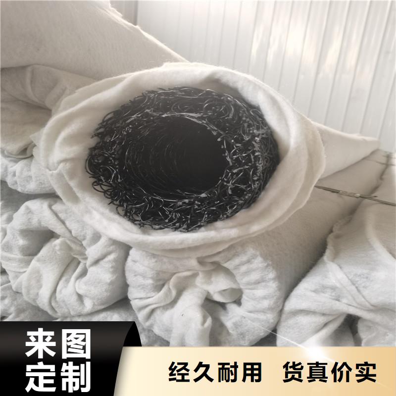 复杂地形渗水盲管出厂价格厂家