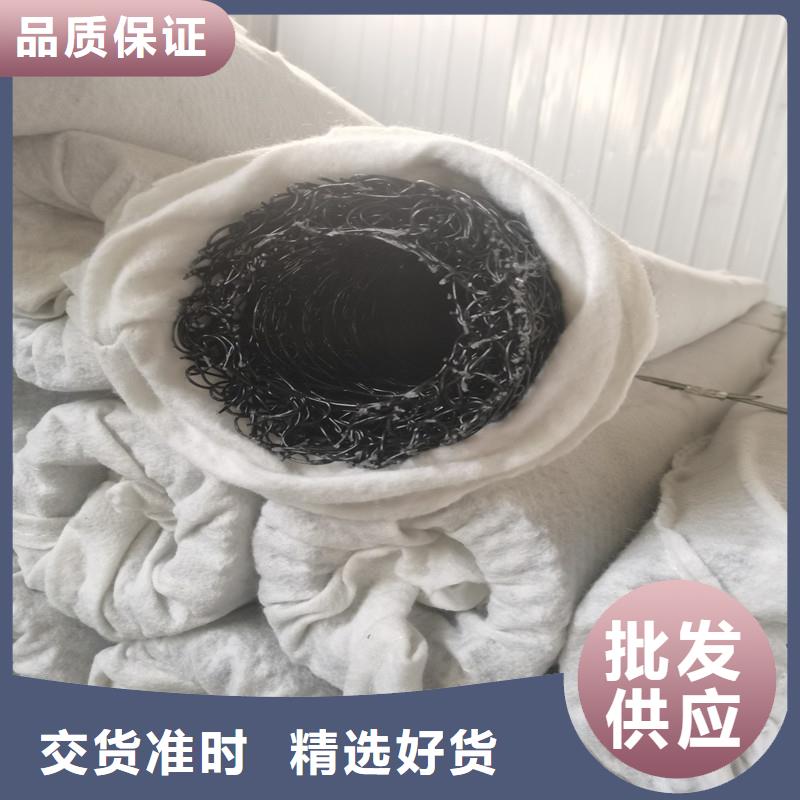 排水盲管土工布甄选好厂家