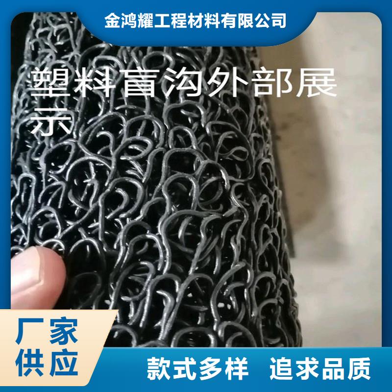 【排水盲管土工格栅可接急单】
