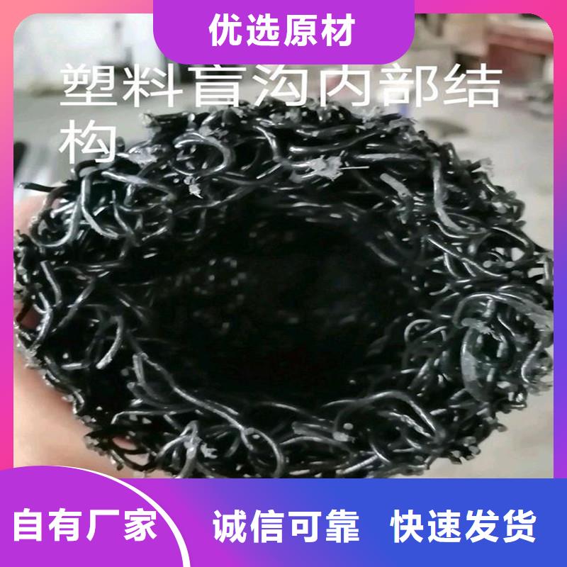 塑料盲管质量优价格