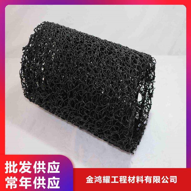排水席垫质量放心厂家