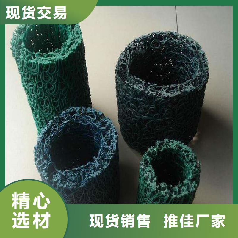 塑料透水盲沟供应商价格