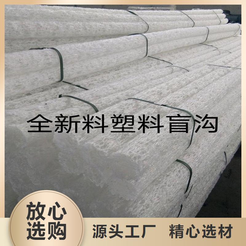 复杂地形渗水盲管出厂价格厂家