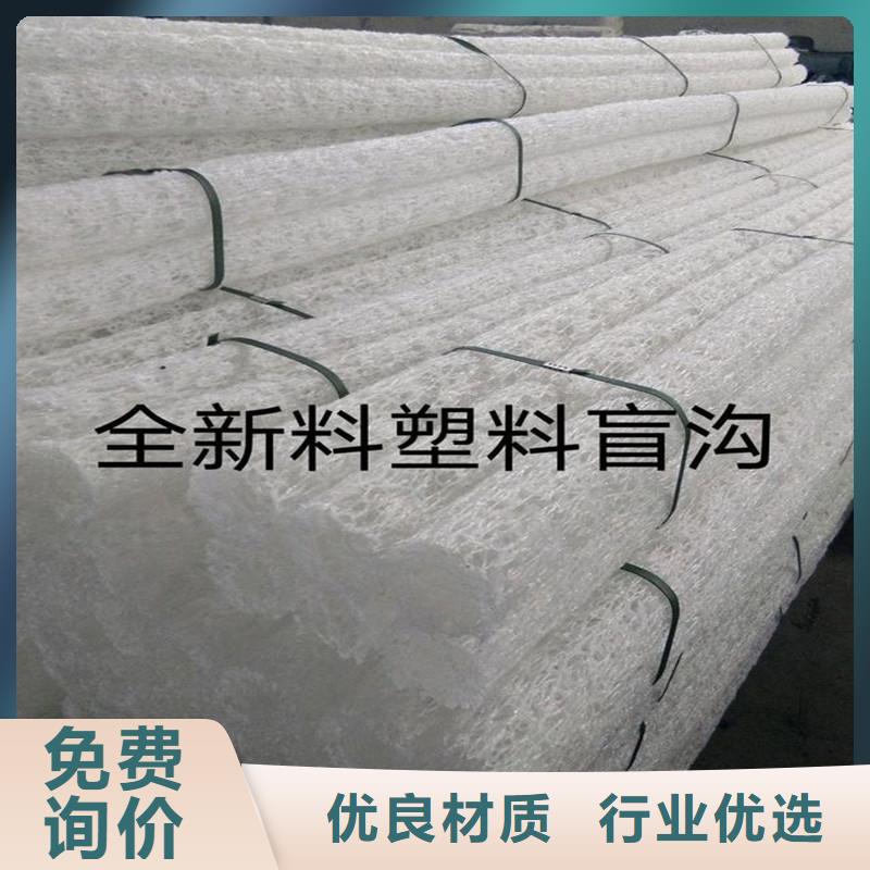 塑料盲管质量优价格