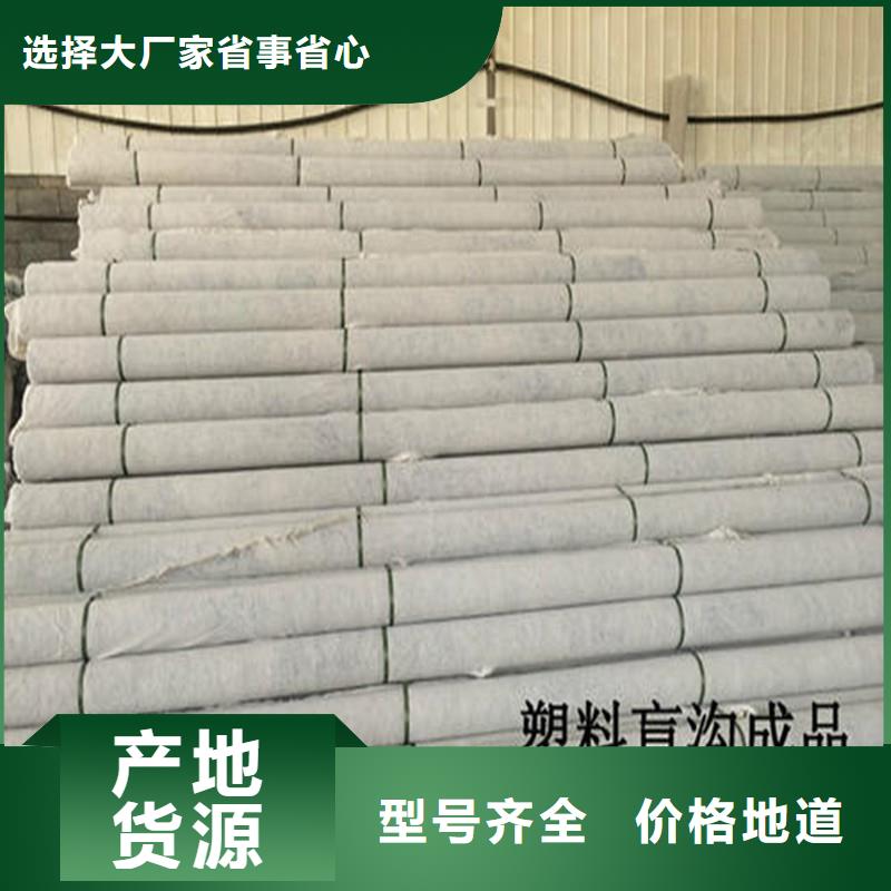 塑料盲管质量优价格