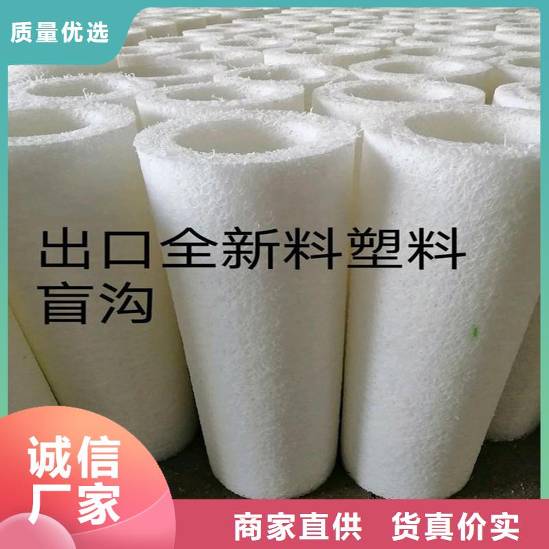 塑料盲管质量优价格