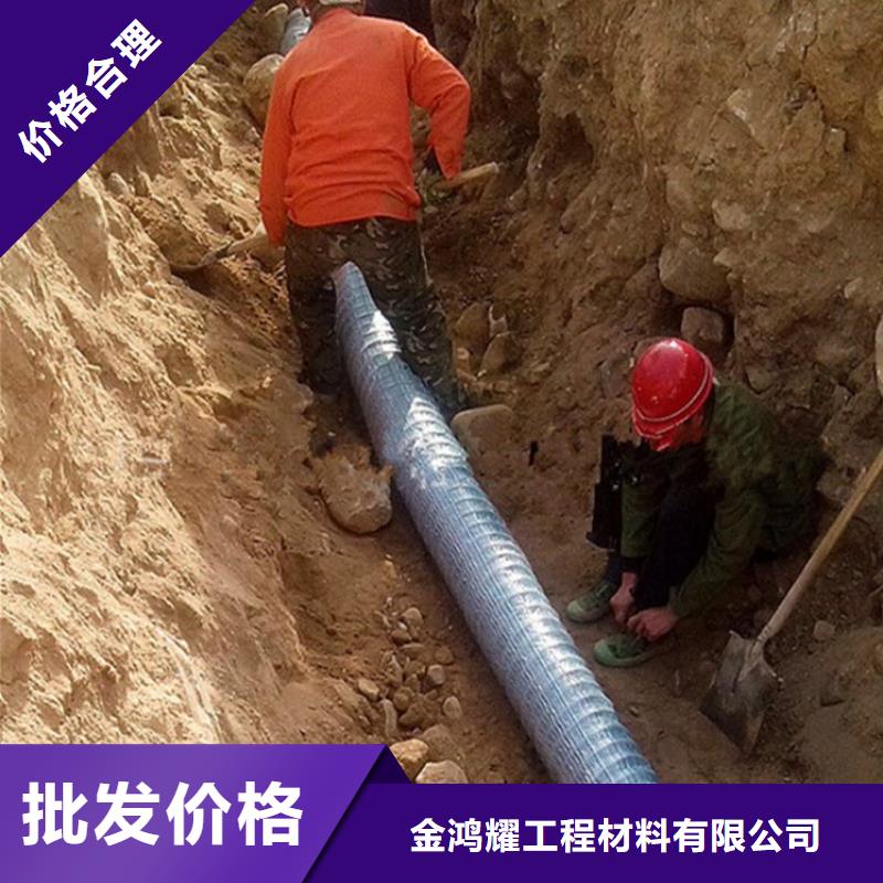 软式透水管土工膜源头直供