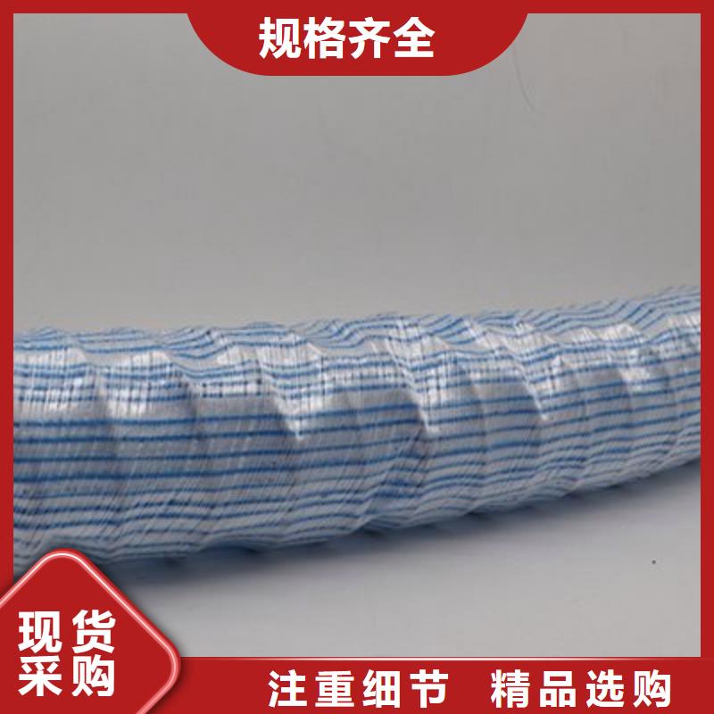 软式透水管-渗水盲管专注生产制造多年