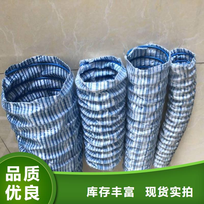 软式透水管硬式透水管设计合理