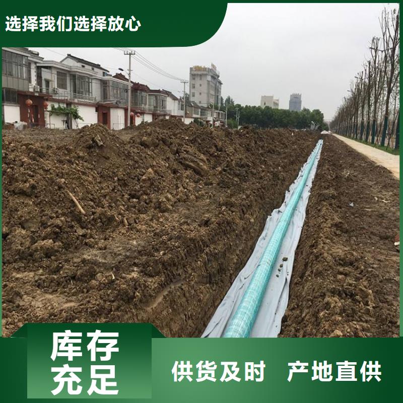 软式透水管-渗水盲管专注生产制造多年
