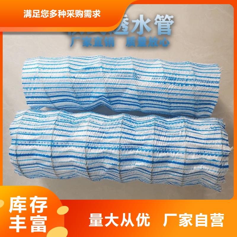 软式透水管止水铜片精品优选