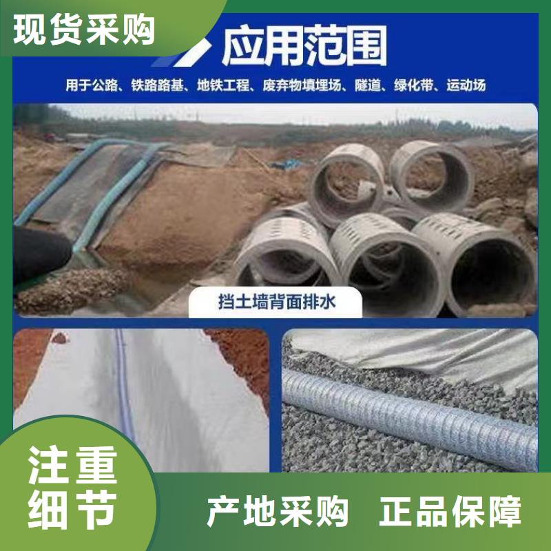 软式透水管紫铜止水片随心所欲定制