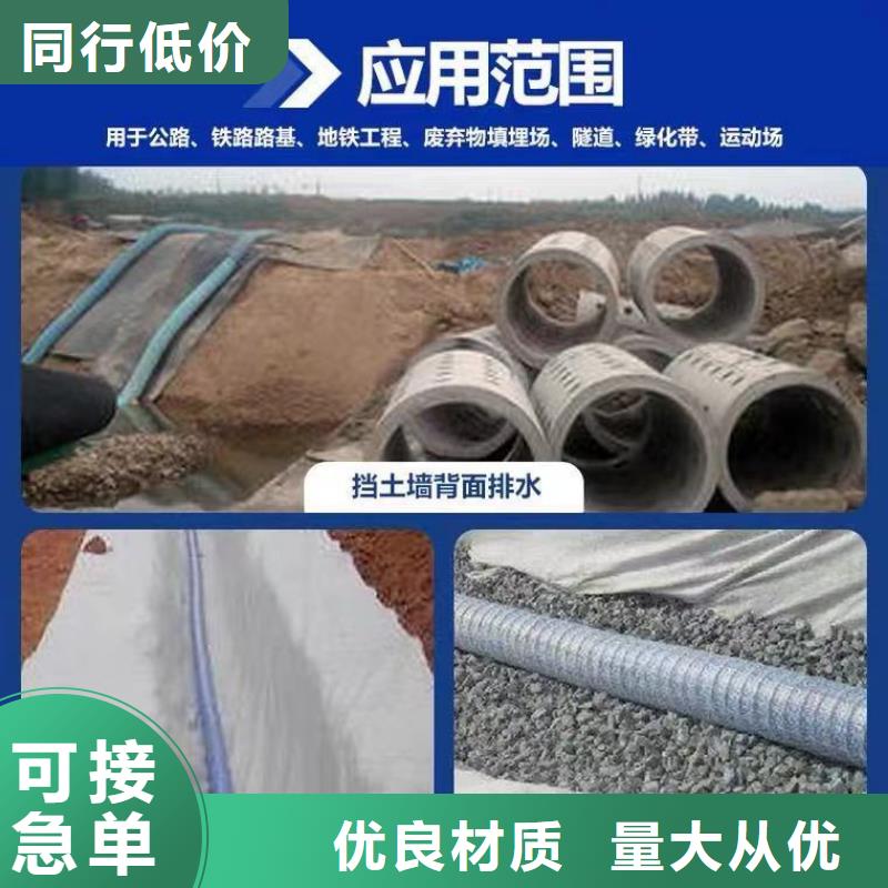 软式透水管铜止水质量牢靠