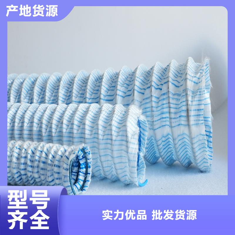 软式透水管双壁打孔波纹管供应采购