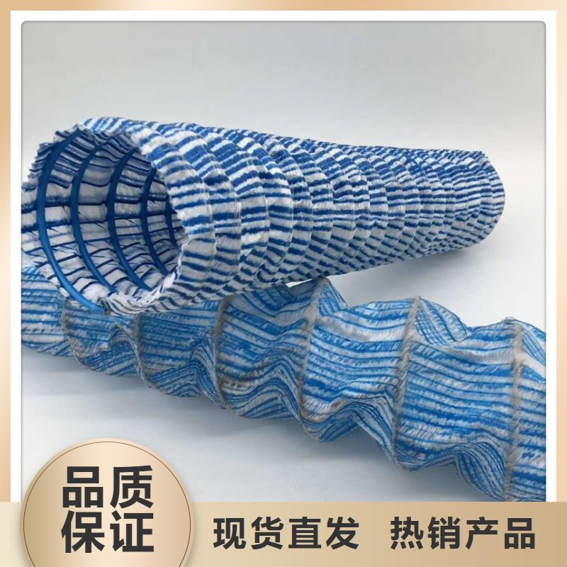 软式透水管聚乙烯醇纤维厂家采购无忧