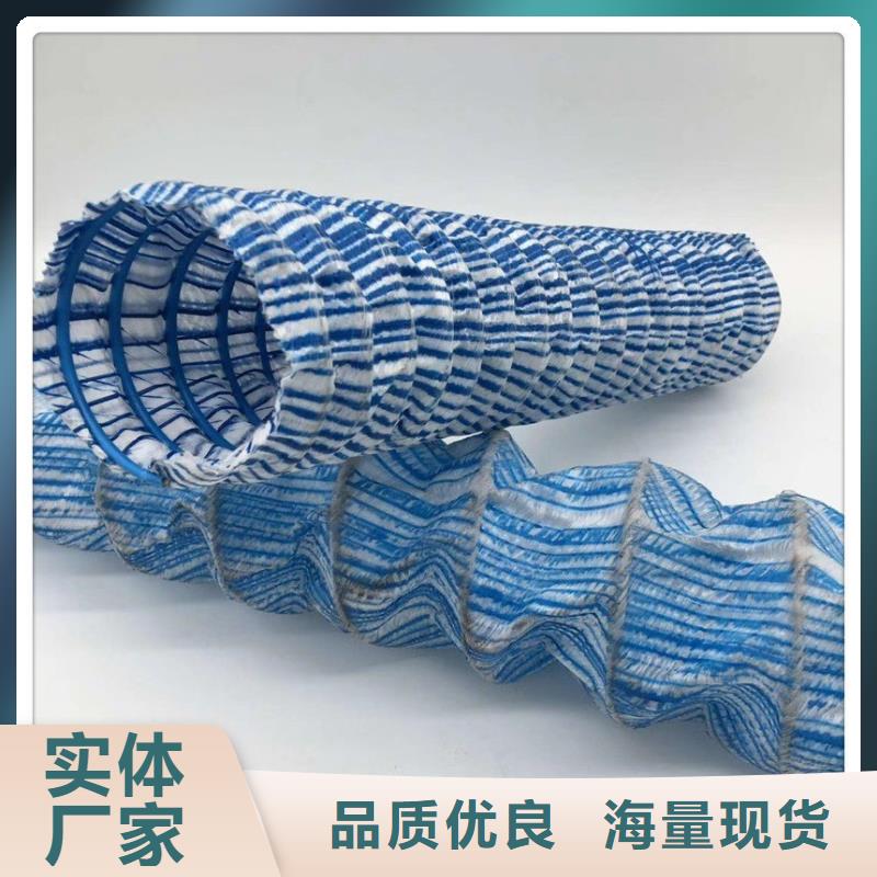 软式透水管_抗裂纤维厂家畅销本地
