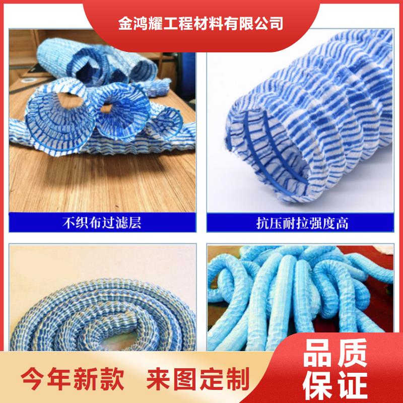 【软式透水管】沥青木丝板0中间商差价