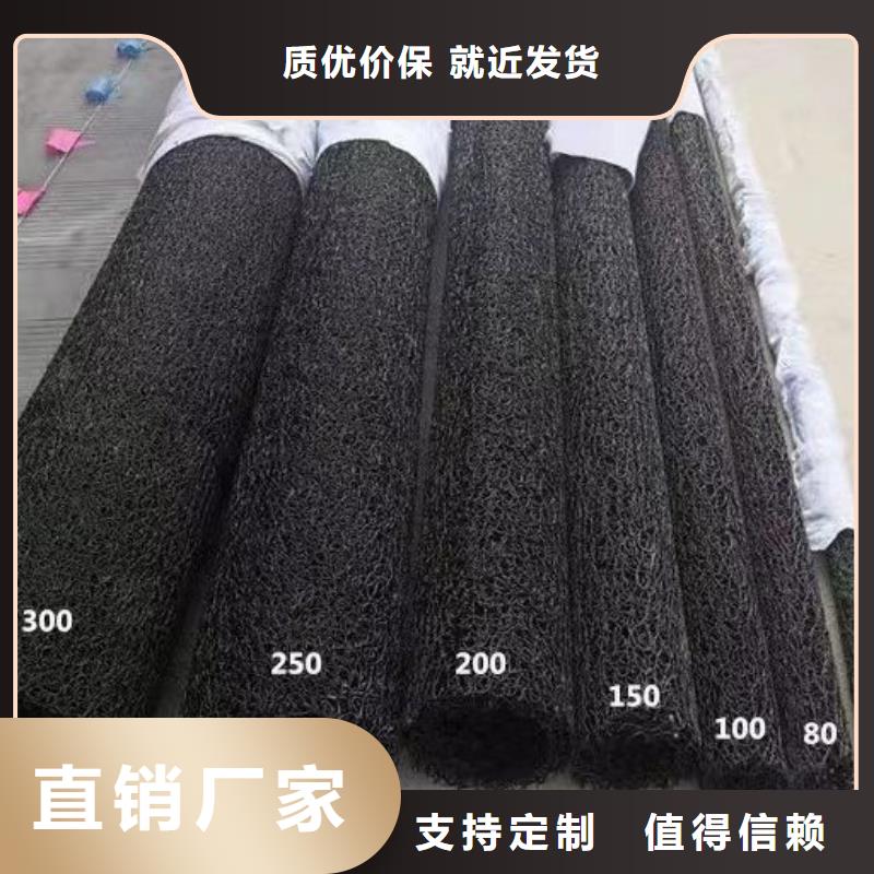 【软式透水管止水铜片厂家发货及时】