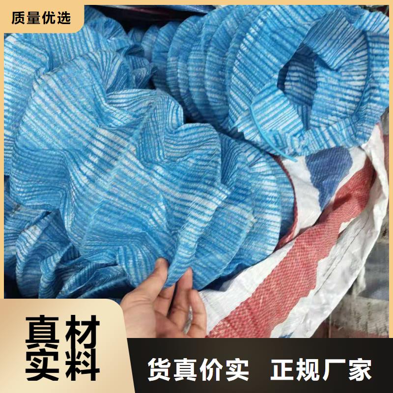 软式透水管硬式透水管设计合理
