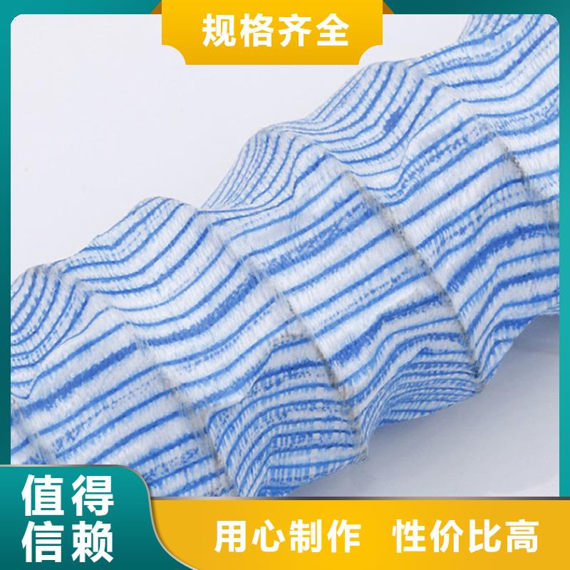 软式透水管_紫铜止水片实力雄厚品质保障