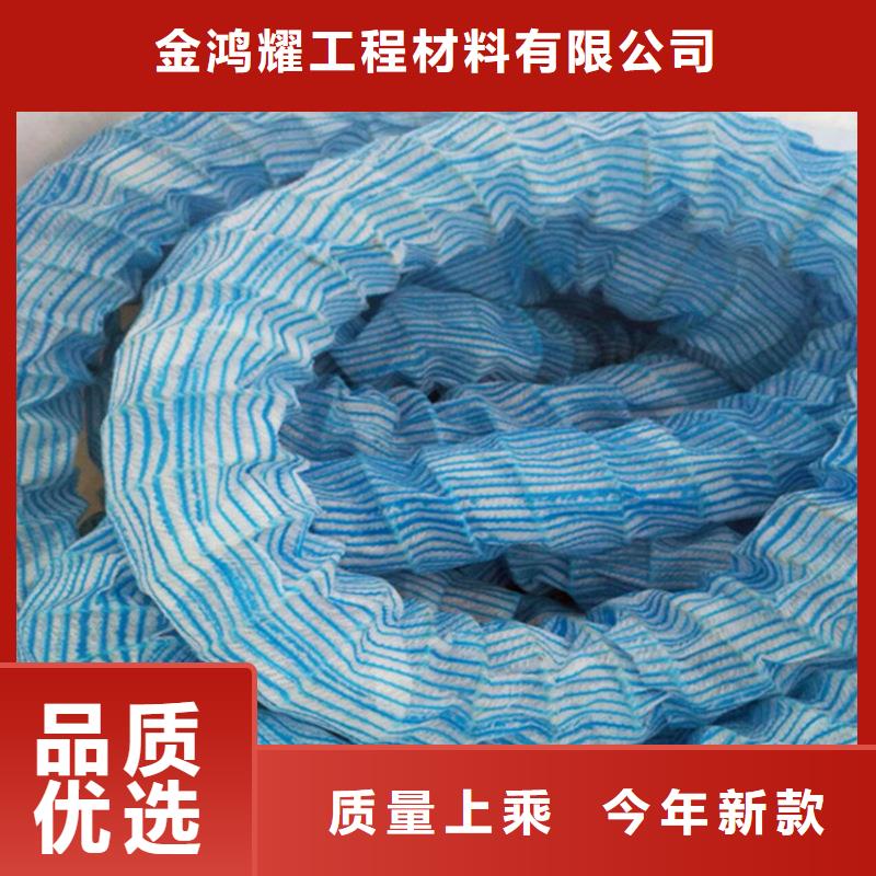 软式透水管_止水铜片追求细节品质