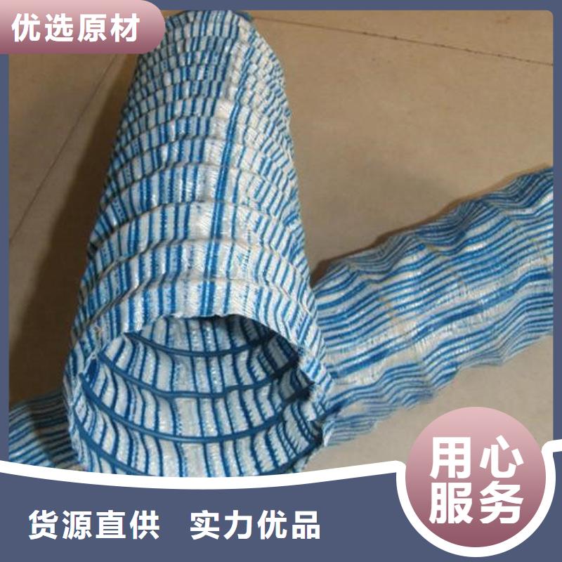 【软式透水管】_渗水盲管用心制造