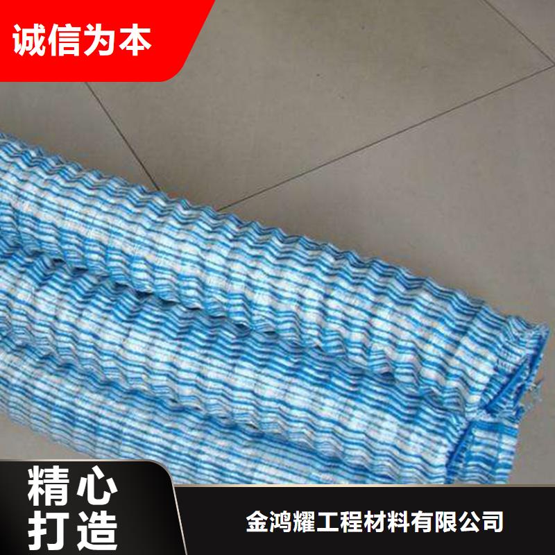 【软式透水管】沥青杉木板信誉至上