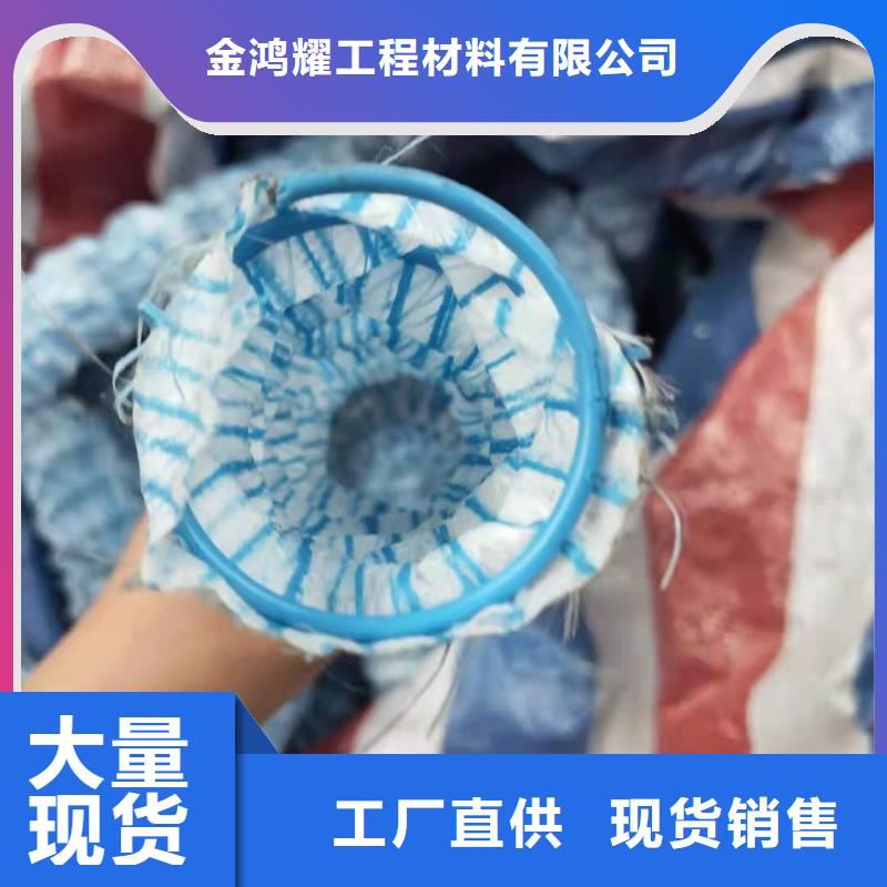 软式透水管_抗裂纤维厂家畅销本地