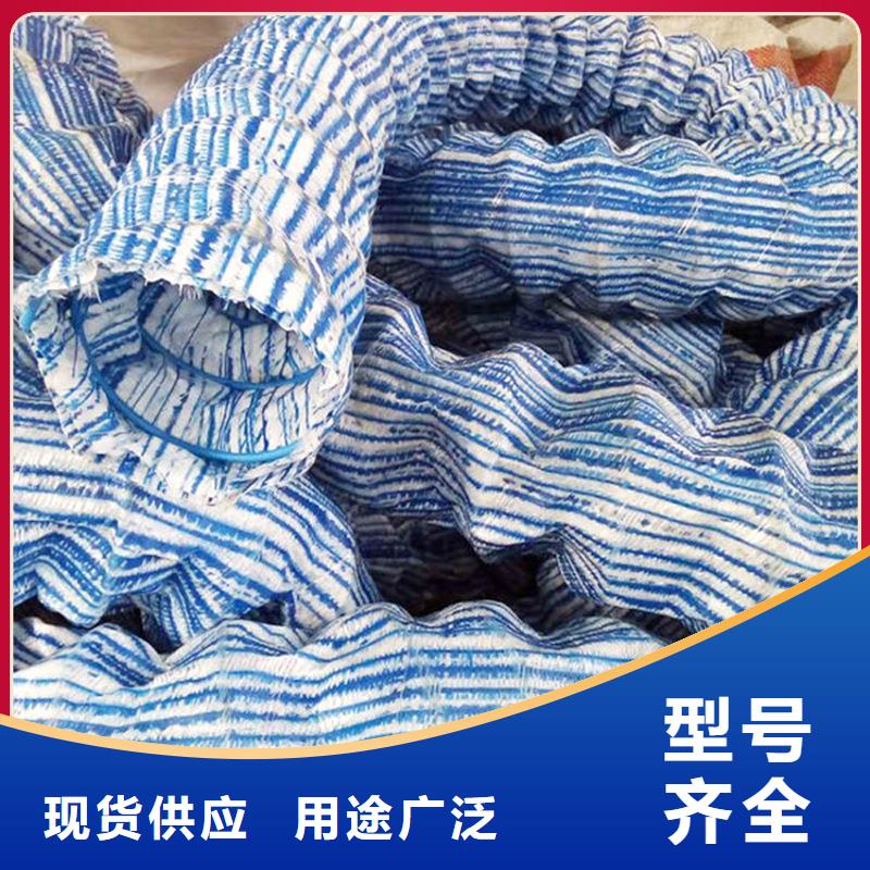 fh50软式透水管咨询享优惠