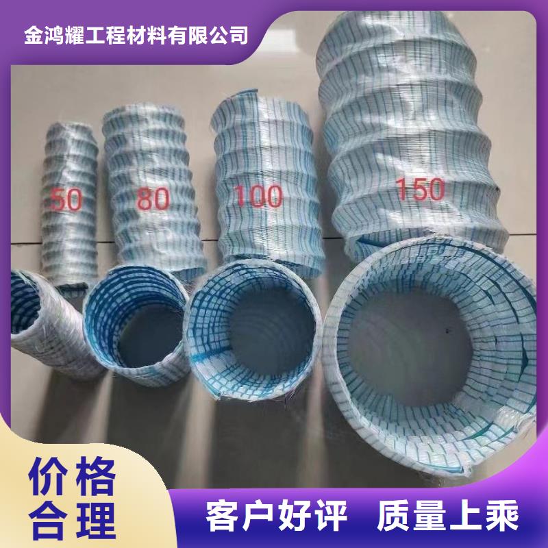 软式透水管,沥青木丝板技术先进