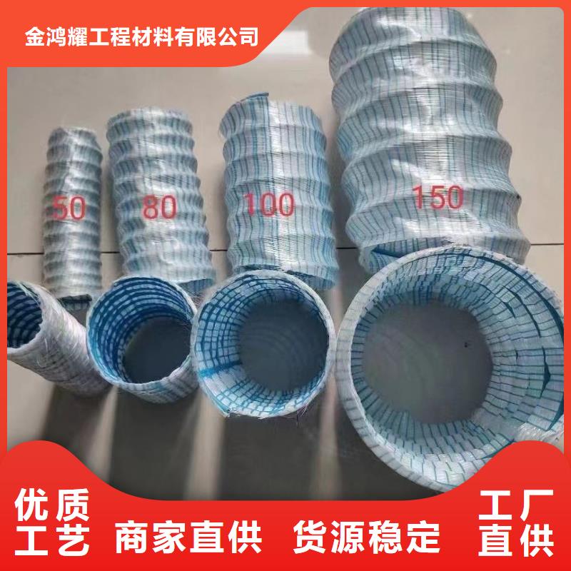 软式透水管【双壁打孔波纹管】实拍展现
