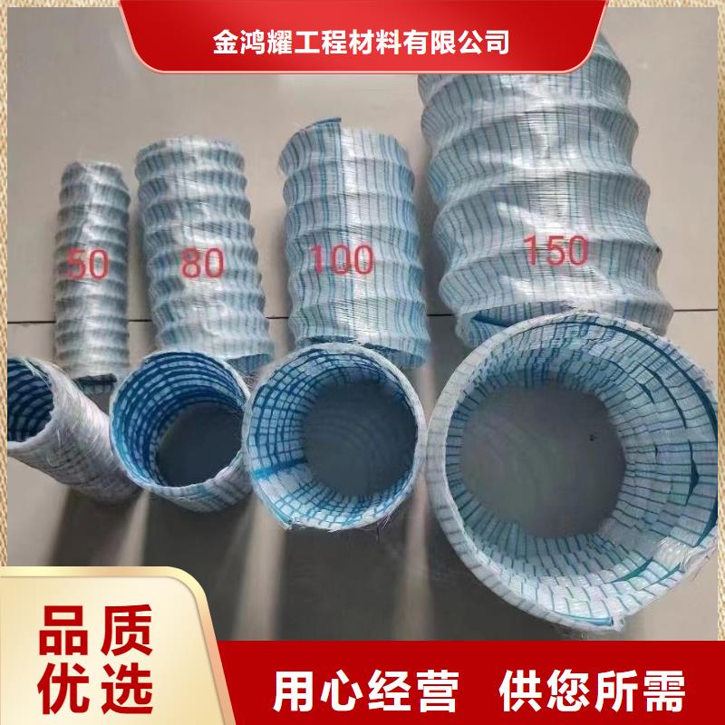 软式透水管_止水铜片追求细节品质