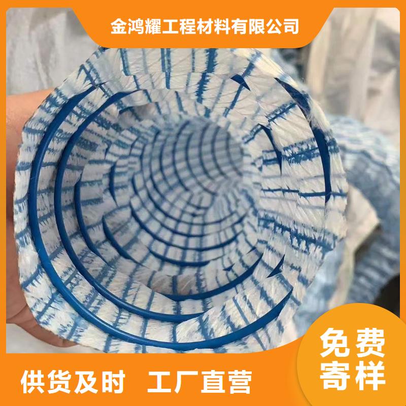 【软式透水管-紫铜止水片免费询价】