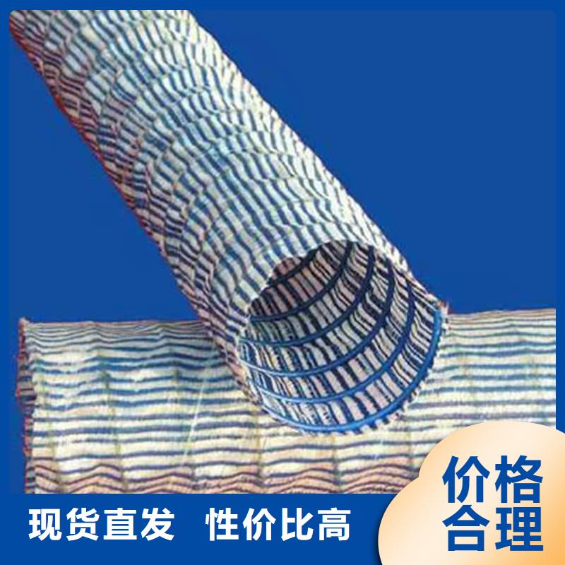 【软式透水管】砂浆混凝土纤维使用方法