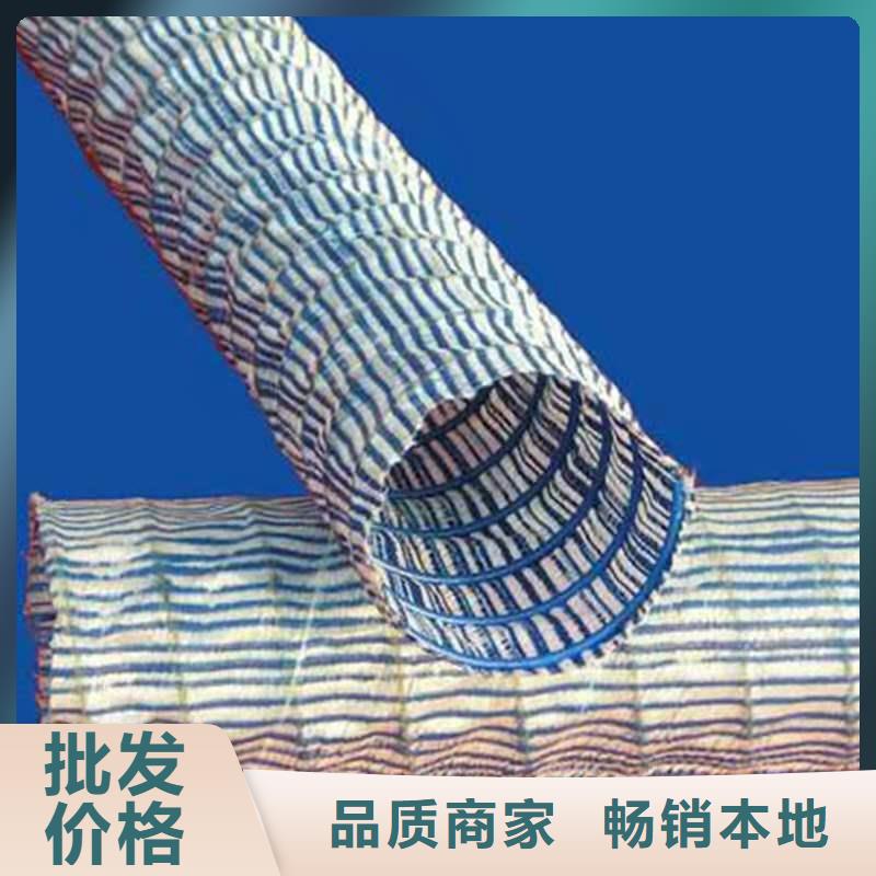 软式透水管硬式透水管设计合理