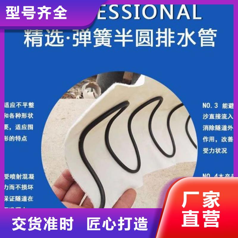 软式透水管_止水铜片追求细节品质