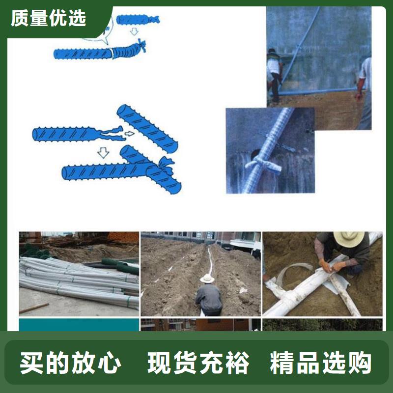 软式透水管铜片止水设计合理