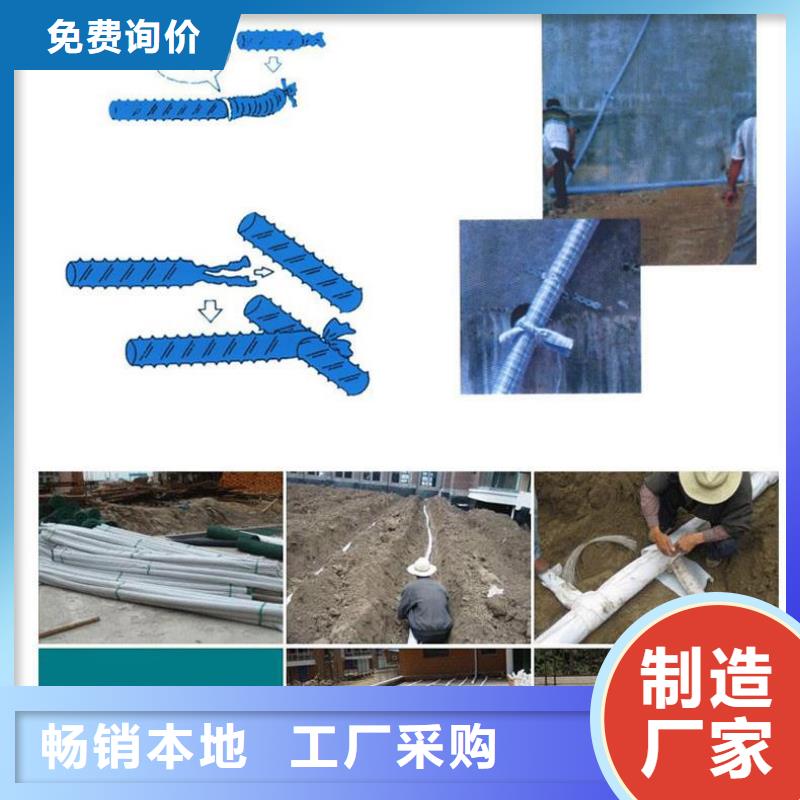 软式透水管_紫铜止水片实力雄厚品质保障