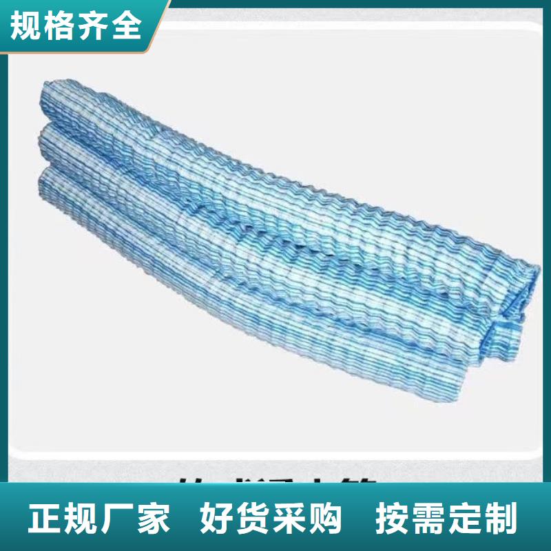 软式透水管,止水铜片厂家品质优选