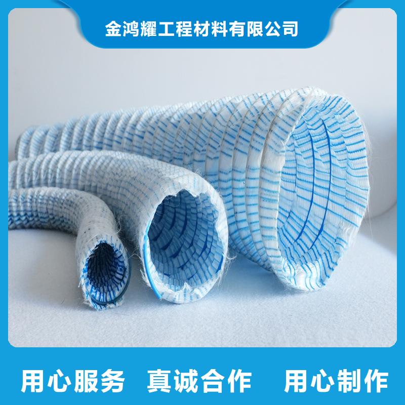 软式透水管硬式透水管设计合理