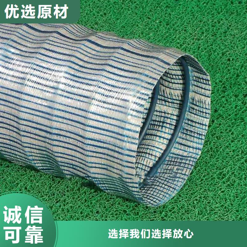 【软式透水管】砂浆混凝土纤维使用方法