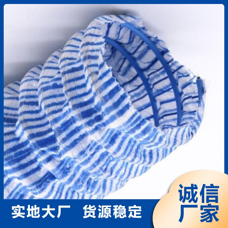 【软式透水管】_聚丙烯网状纤维优质工艺