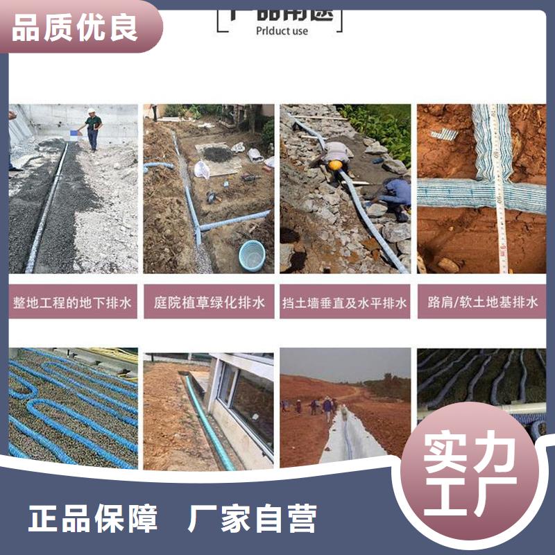 软式透水管聚丙烯纤维源头厂源头货