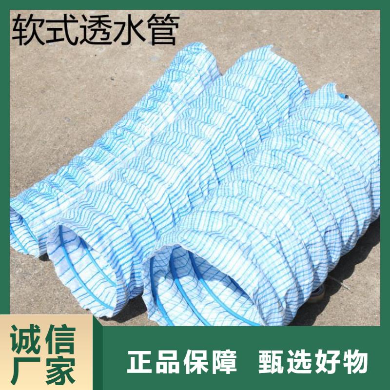 软式透水管铜片止水精工细致打造