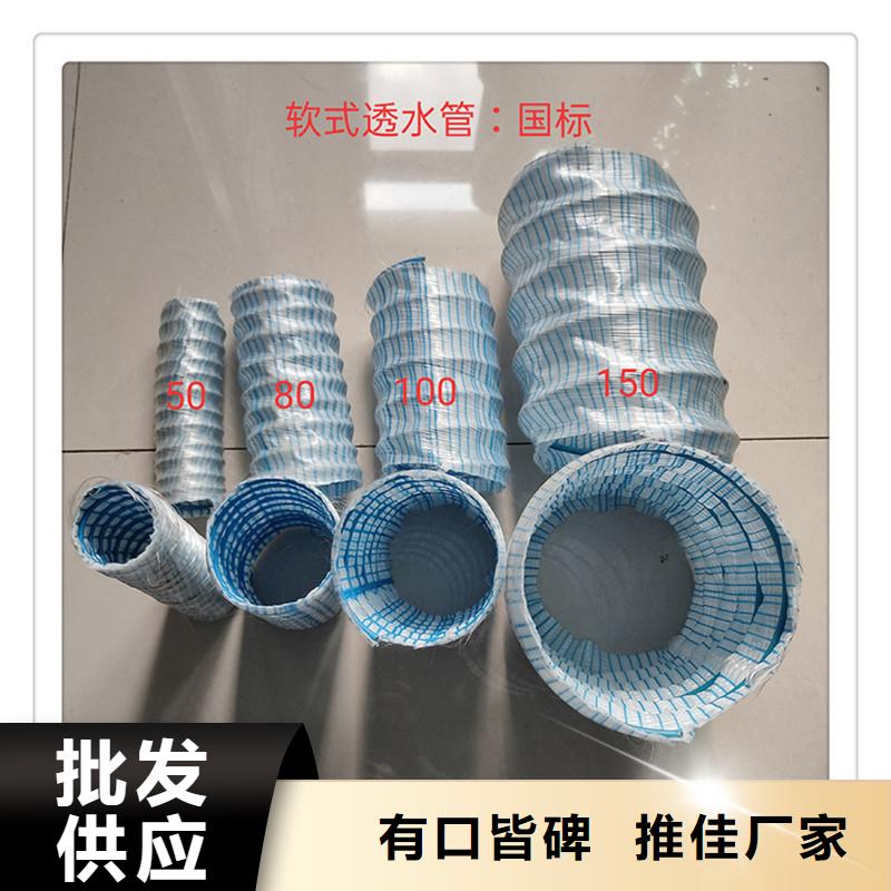 规格全的透水软管价格供应商