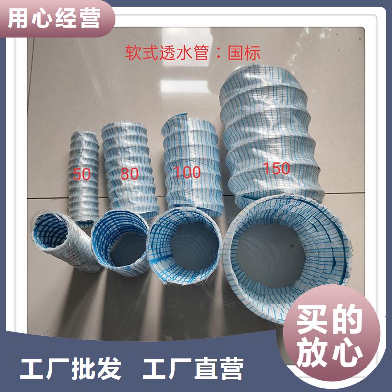 软式透水管紫铜止水片实力厂家